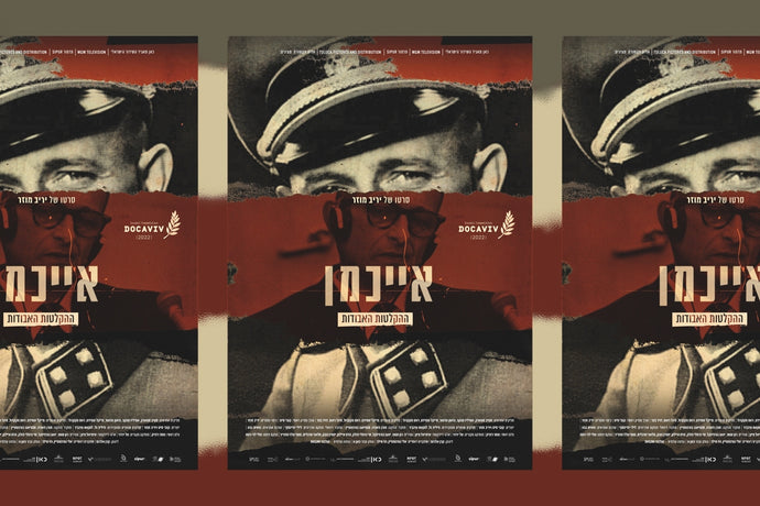 An Astounding Holocaust Series Is Now Streaming on Amazon Prime