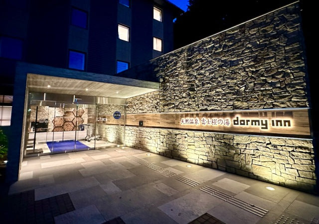 Does this Dormy Inn near Mt. Fuji offer the best business hotel breakfast in all of Japan?